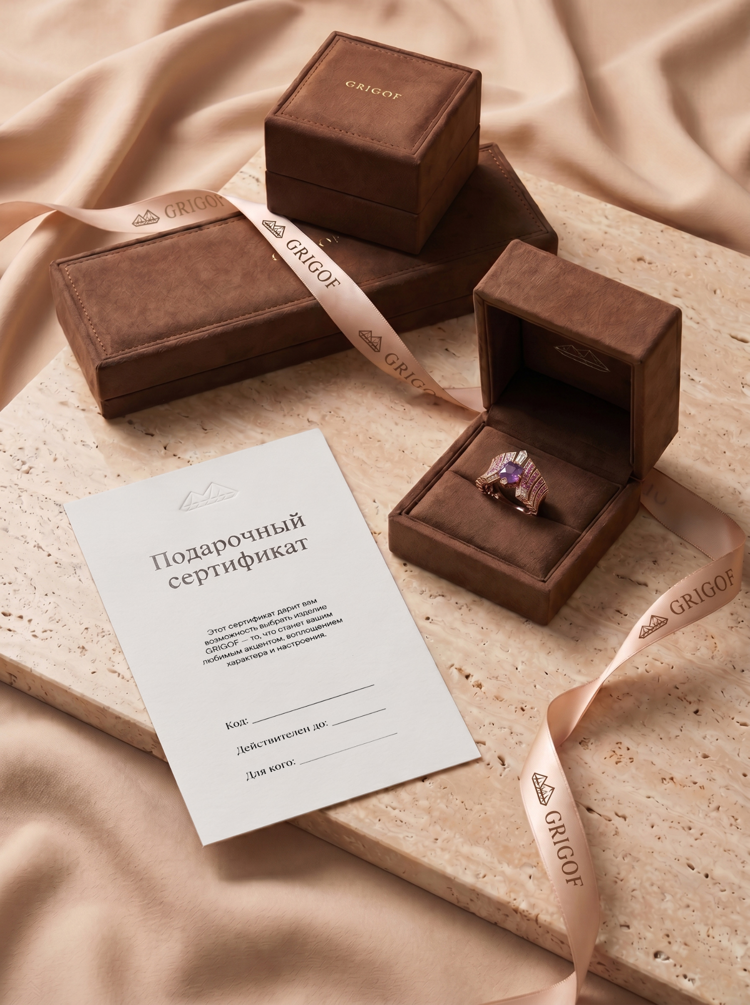 Сертификаты